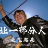 不做梵高