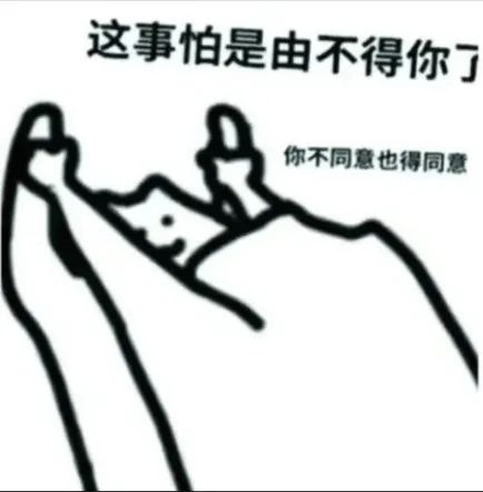 秒发无需等待