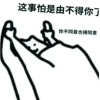 秒发无需等待