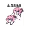 不羡仙y