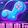 渊眸映卿