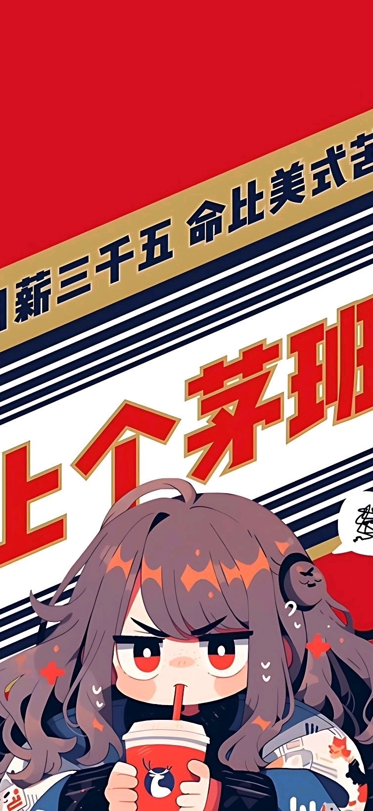 末日了快跑