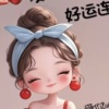Krismile