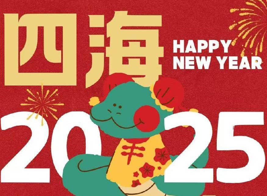 你四海哥压的就是你