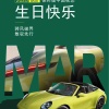 仙居商会