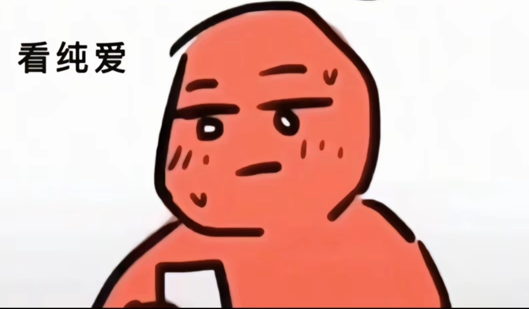 小小的韭菜飘啊飘啊飘
