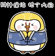改名就没中过