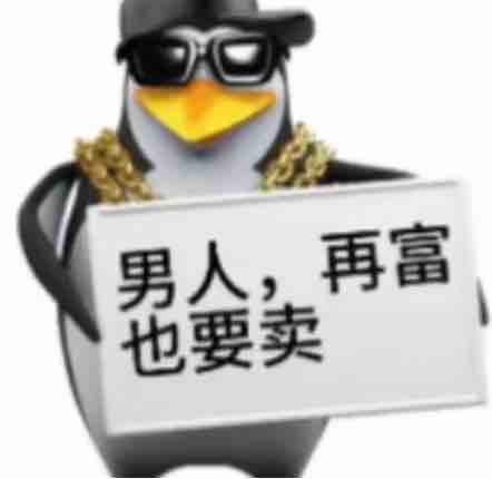 求购丢我吧谢谢老板祝你箱箱出金发大财