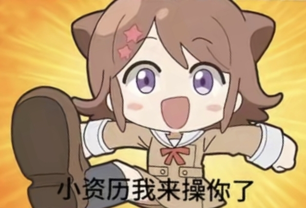 玩家1458088614452789248