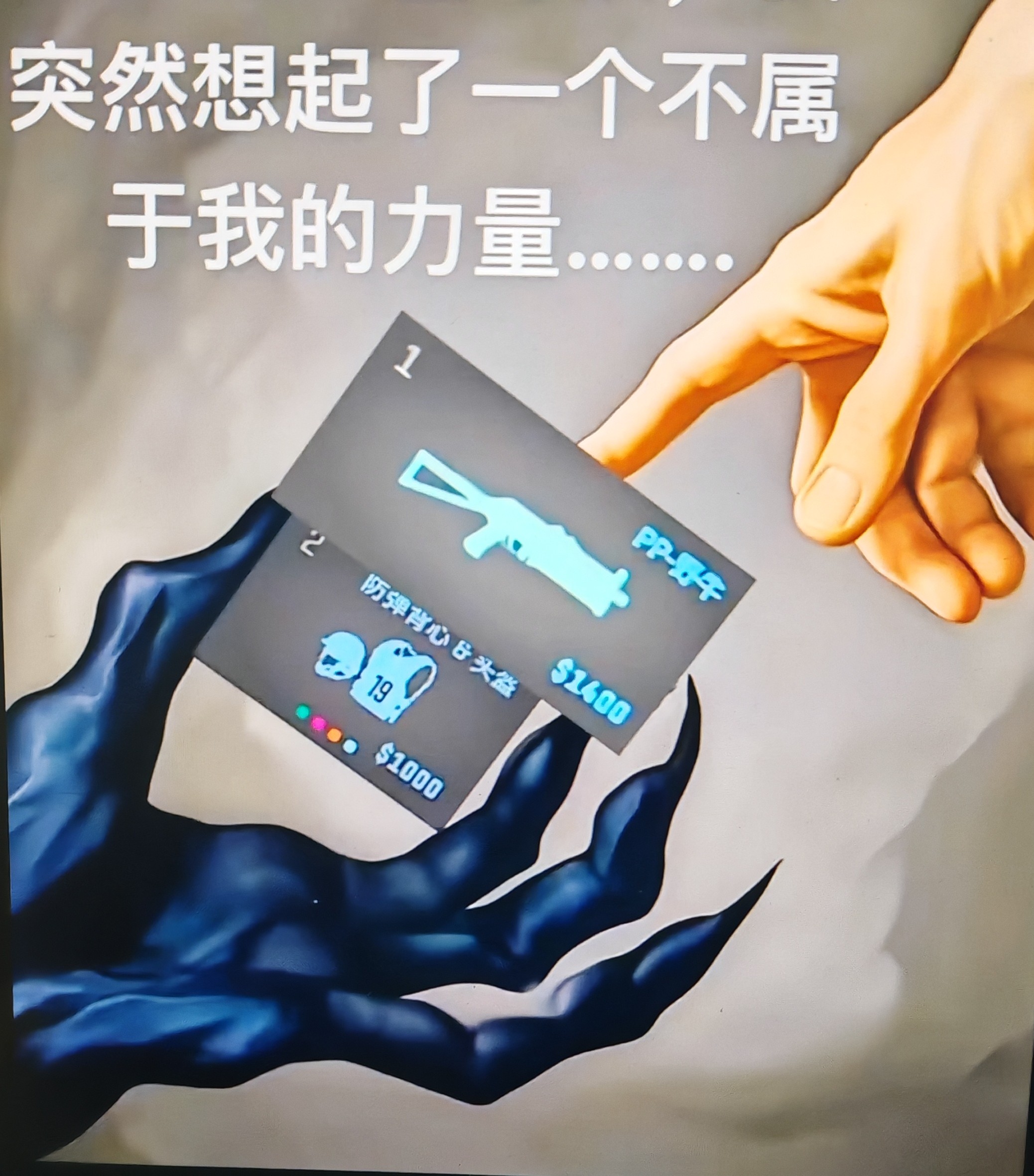 哥哥给我好不好