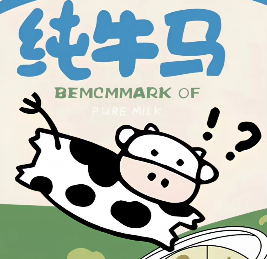 付导代你狠狠吃米