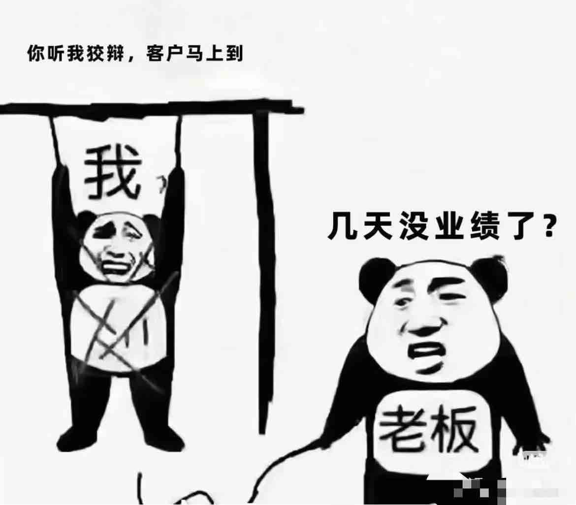 我是女大先买我的