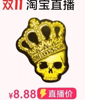 秒收秒发不撤回