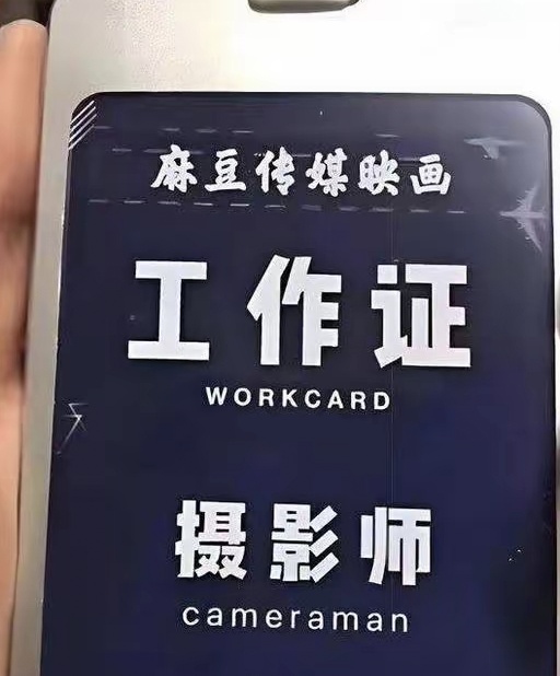 我爱皮肤珍藏么么