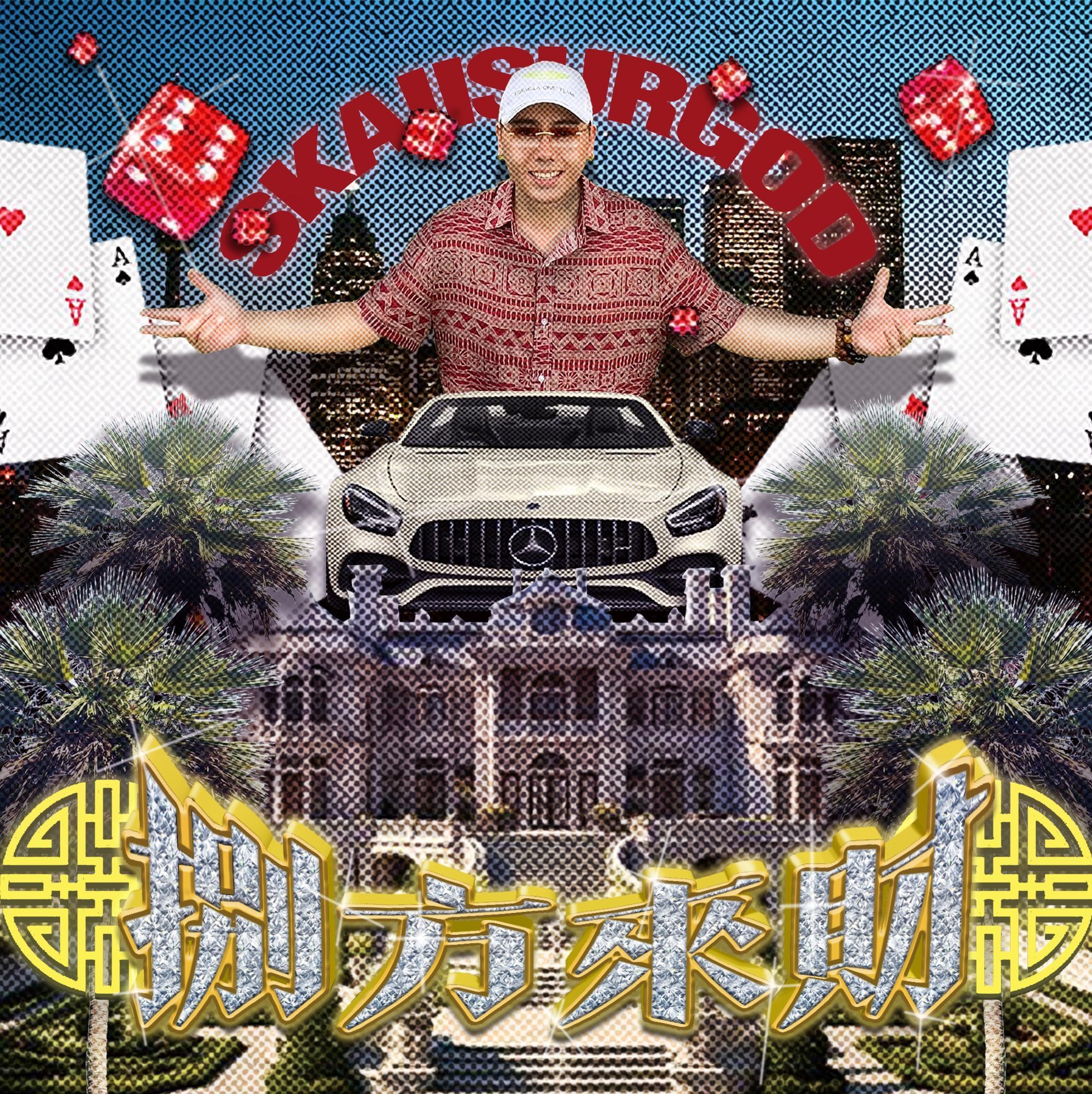 玩家1422304603982876672