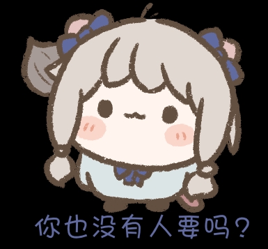 龙龙也想吃大的