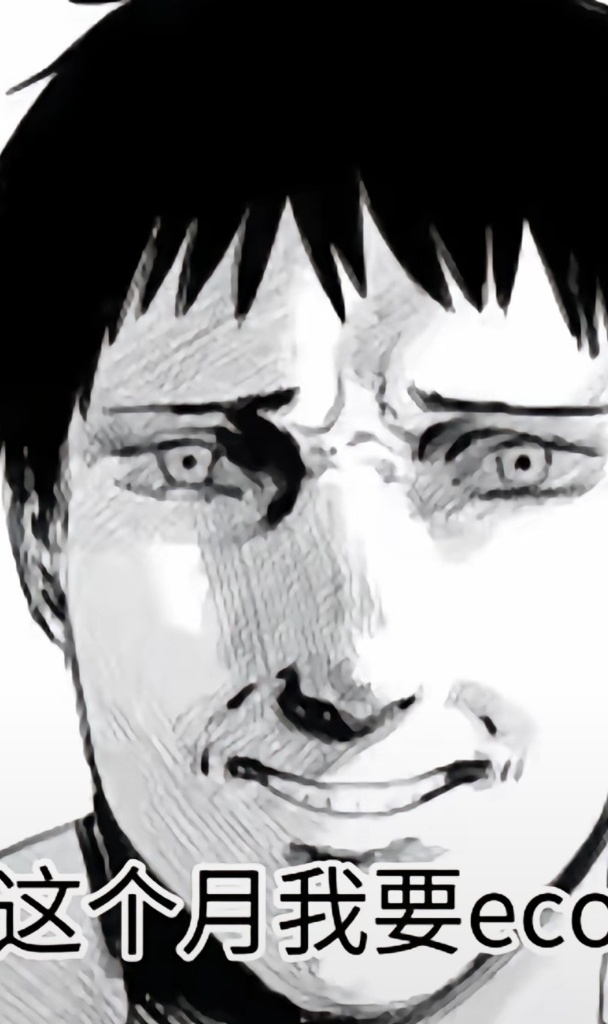 臭名昭著的橘长