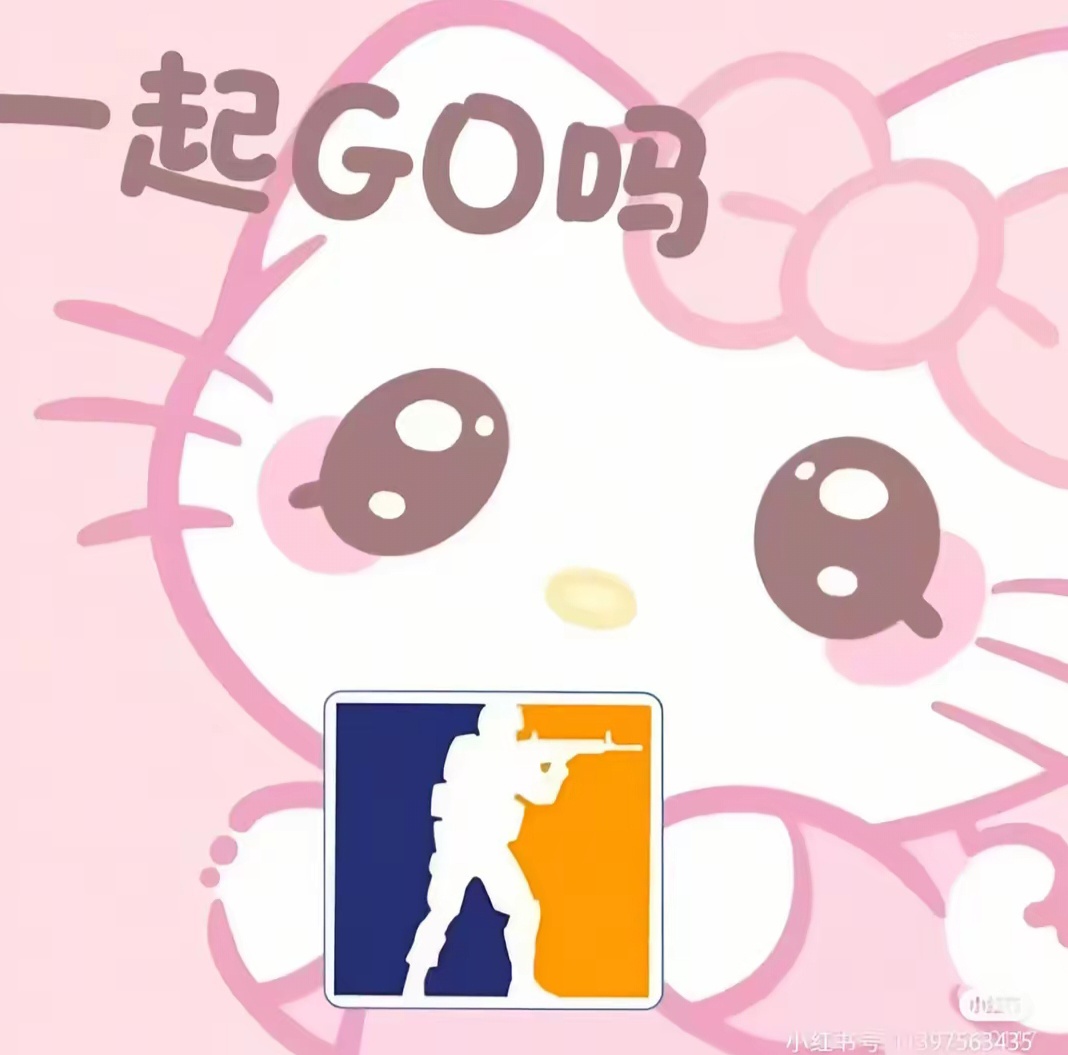 咬咬牙能杀两个