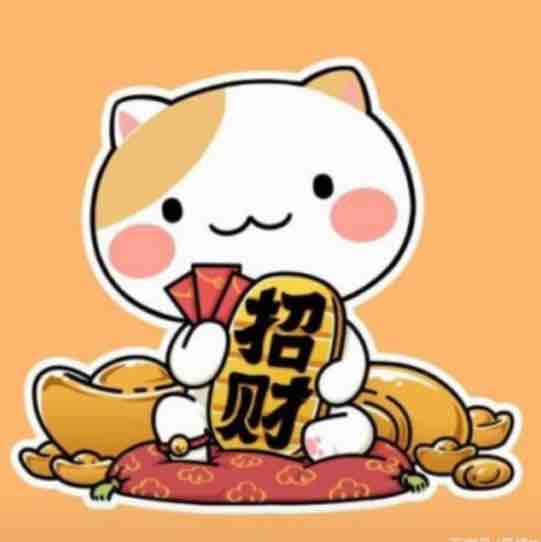吉祥如意