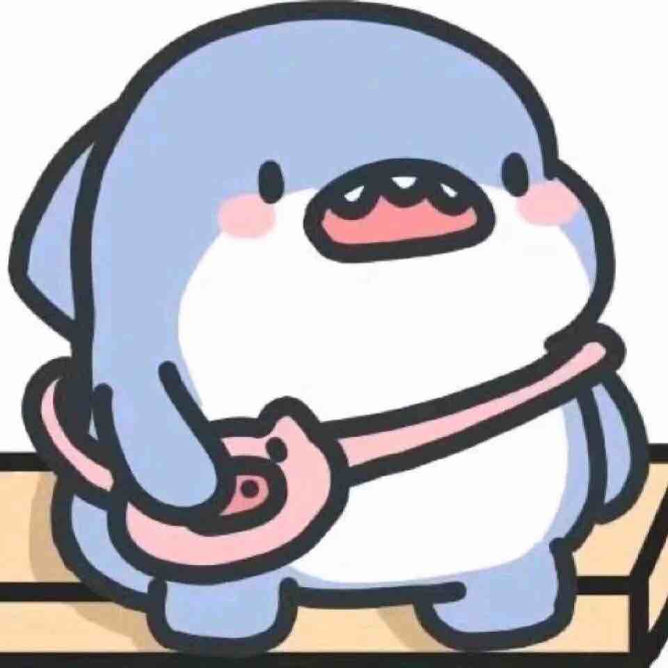 选我吧宝宝