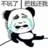 熊王凯是也