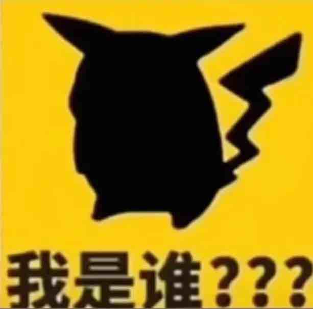 老板发财