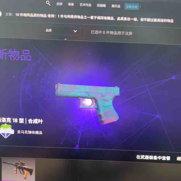 感谢各位鼎力相助