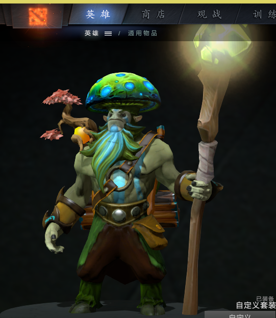 捕获