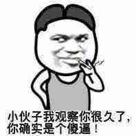 奥丁家的三公主