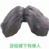 木然