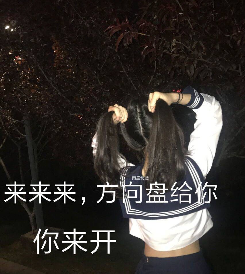 中大耐摔王