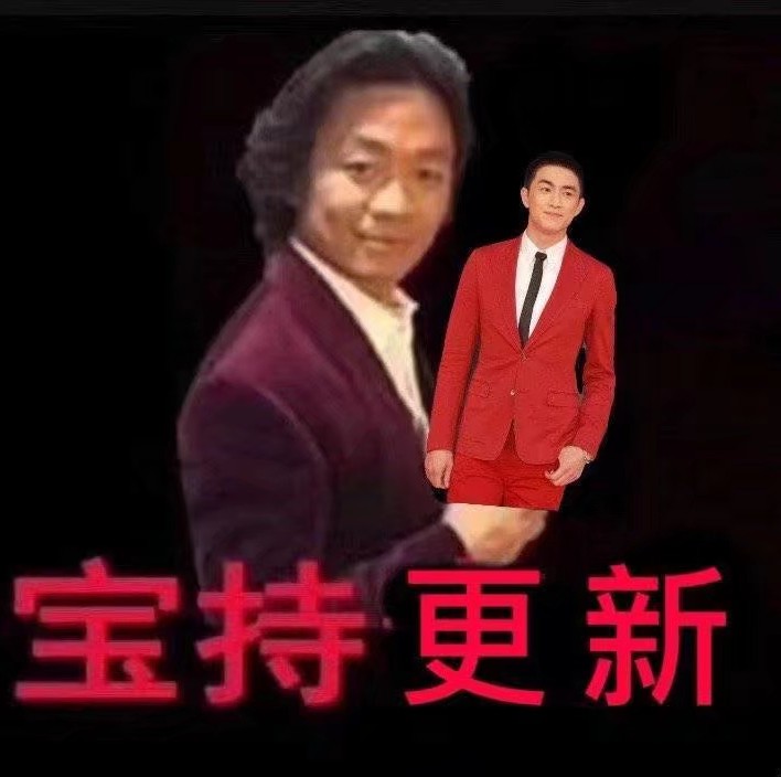 在上学看到秒发