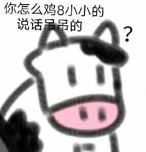 蛙针蚮蝕鲵鸭