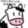 蛙针蚮蝕鲵鸭