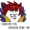 我测泥马