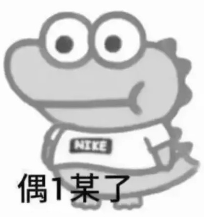小凡OvO