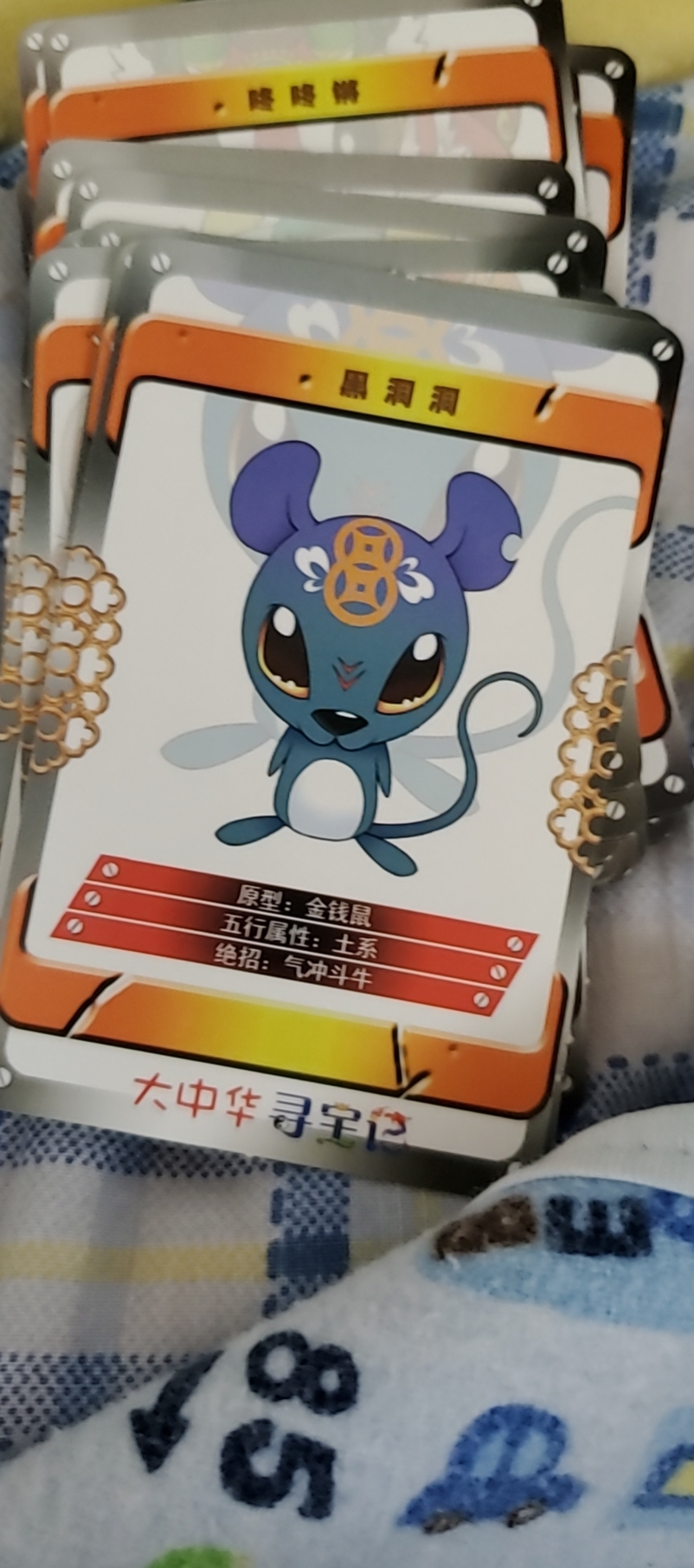 秒收秒发不间断