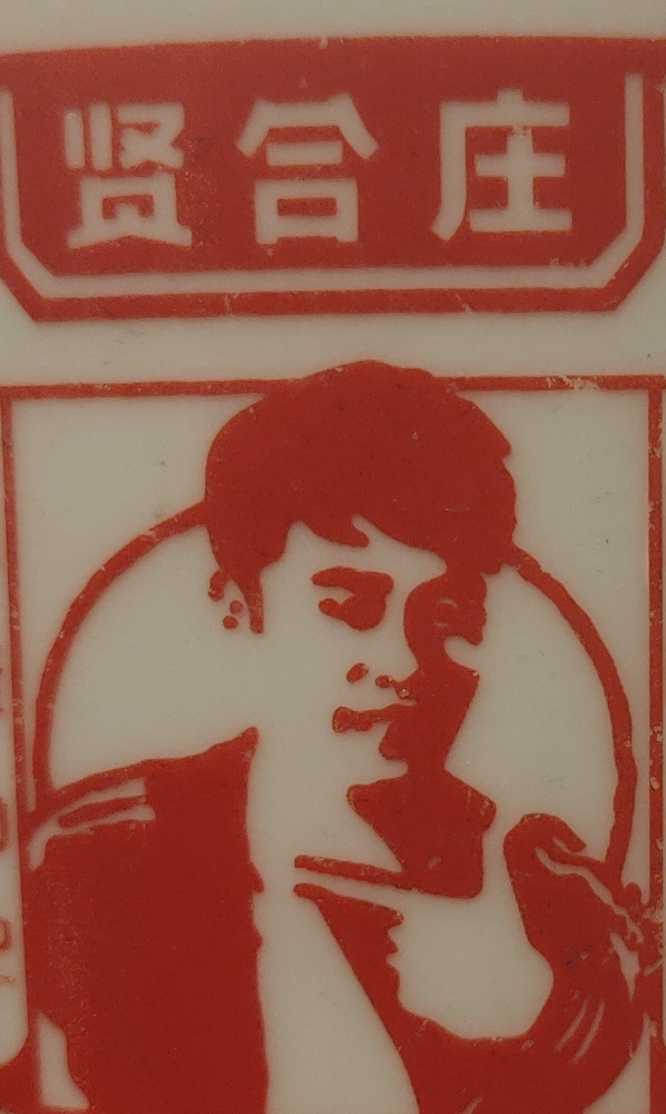 万能小黑