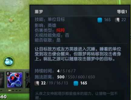 不朽肩2