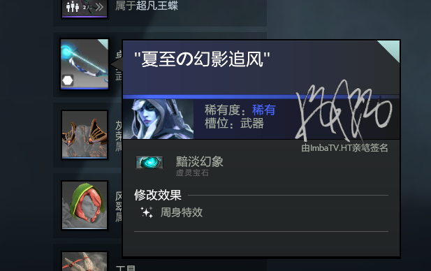 弓