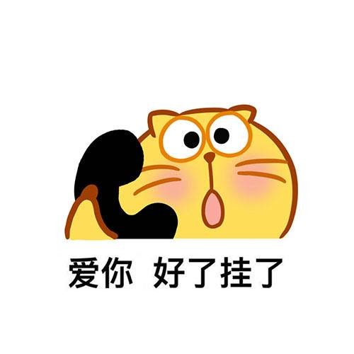 艾果果