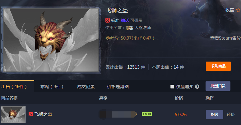 QQ图片20180101103000