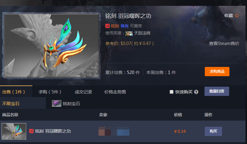 QQ图片20180101103219