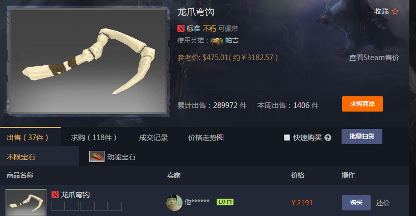 QQ截图20180110100831