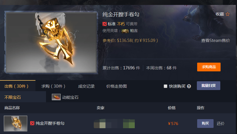 QQ截图20180110102619