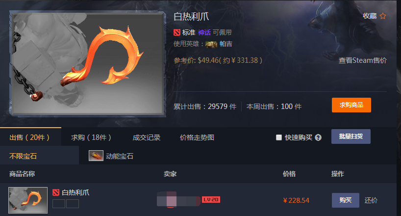 QQ截图20180110102707