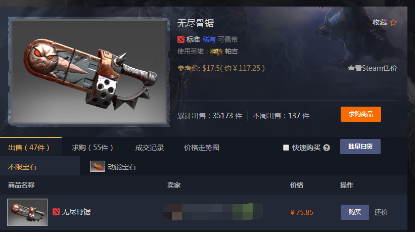 QQ截图20180110104527