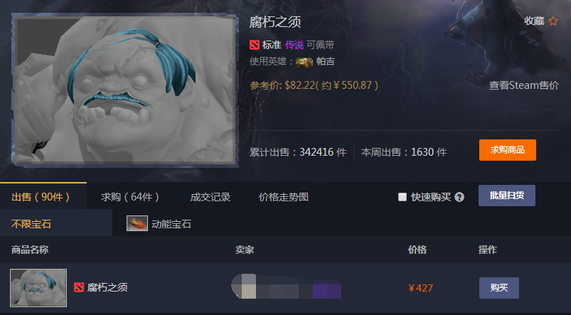 QQ截图20180110110228