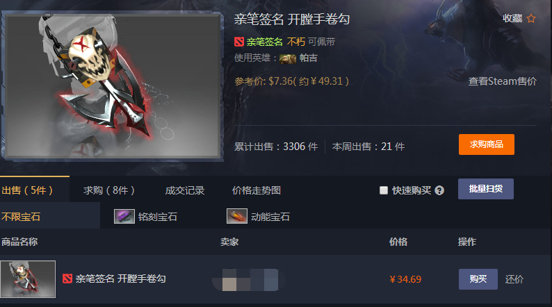 QQ截图20180112102854