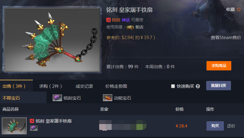 QQ图片20180110104559